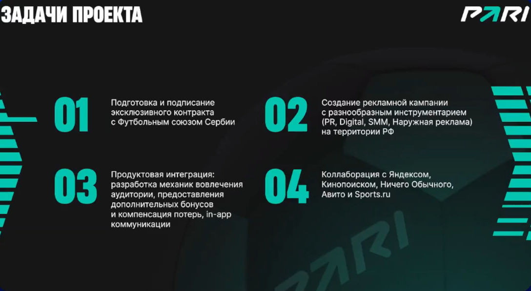 Слайд 3